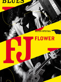 FJ Flower