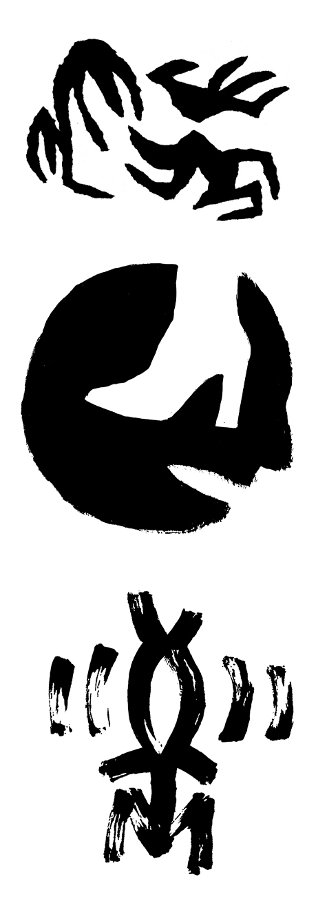 NO MEANS NO NO MEANS NO